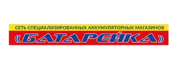 Разработка сайта сети магазинов «Батарейка»