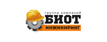 Разработка сайта для компании «Биот Инжиниринг»